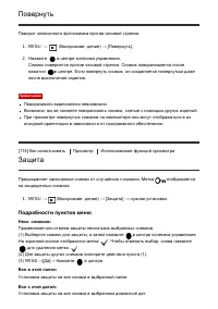 Страница 178