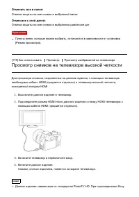 Страница 179