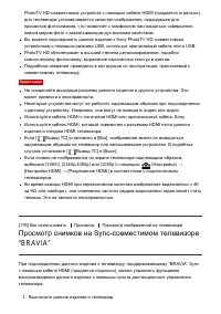 Страница 180