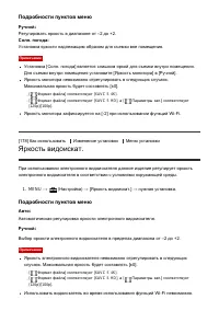 Страница 182