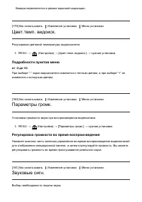 Страница 183