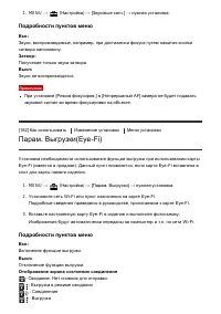 Страница 184