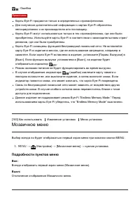 Страница 185