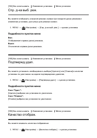 Страница 186