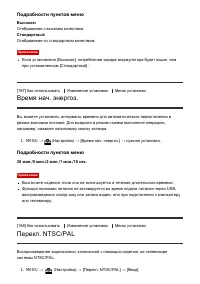 Страница 187