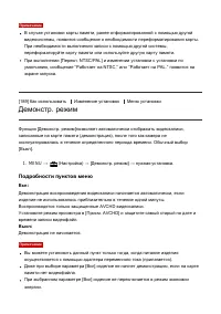 Страница 188