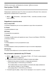 Страница 189