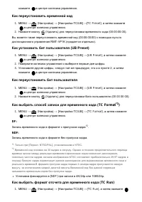 Страница 190