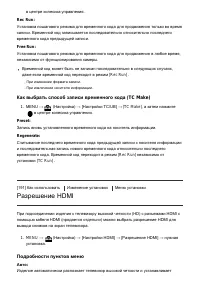 Страница 191