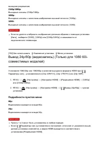 Страница 192