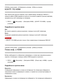 Страница 193