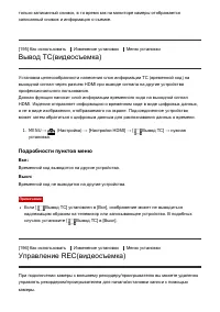 Страница 194