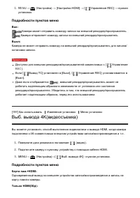 Страница 195