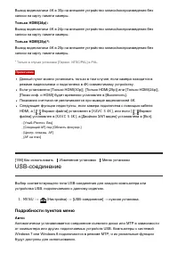 Страница 196