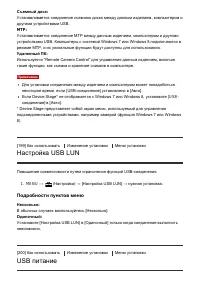 Страница 197