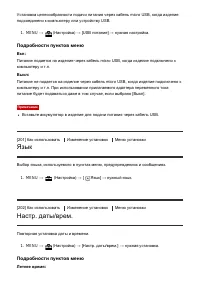 Страница 198