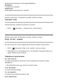 Страница 199