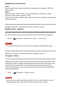 Страница 202