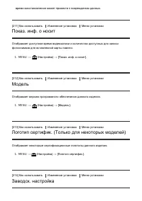Страница 204