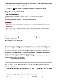 Страница 205