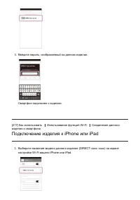 Страница 206