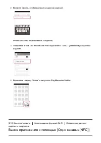 Страница 207