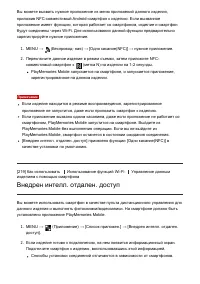 Страница 208