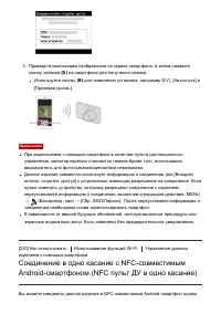 Страница 209