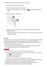 Страница 210