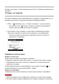 Страница 211