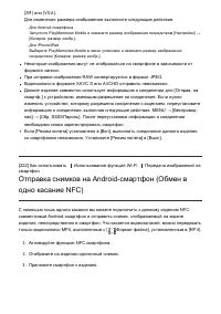 Страница 212