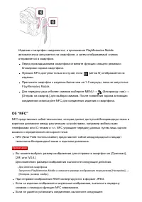 Страница 213