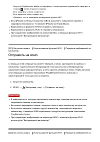 Страница 214