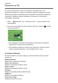 Страница 215