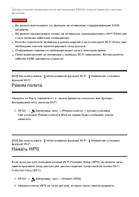 Страница 216