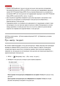 Страница 217