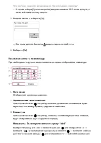 Страница 218