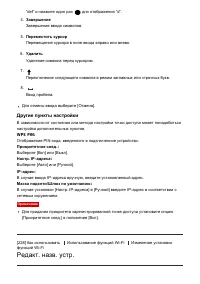 Страница 219