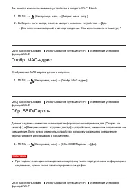 Страница 220