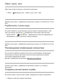 Страница 221