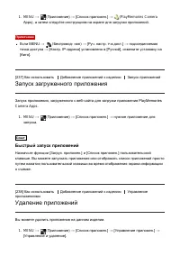 Страница 223