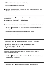 Страница 224