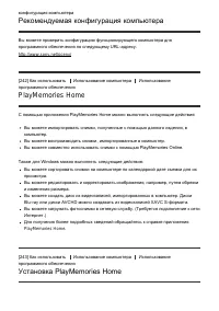 Страница 225