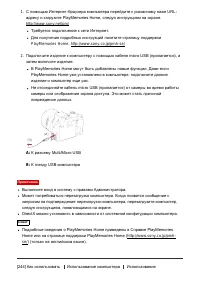 Страница 226