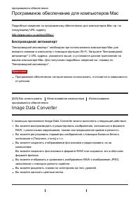 Страница 227