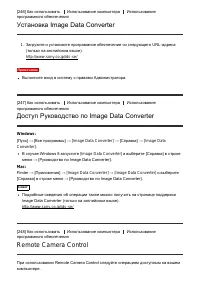 Страница 228