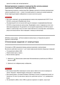 Страница 231