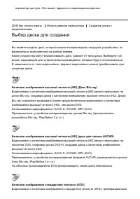 Страница 232