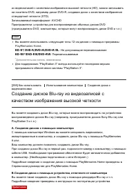 Страница 233