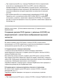 Страница 234